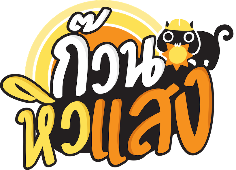 RE Generation Logo